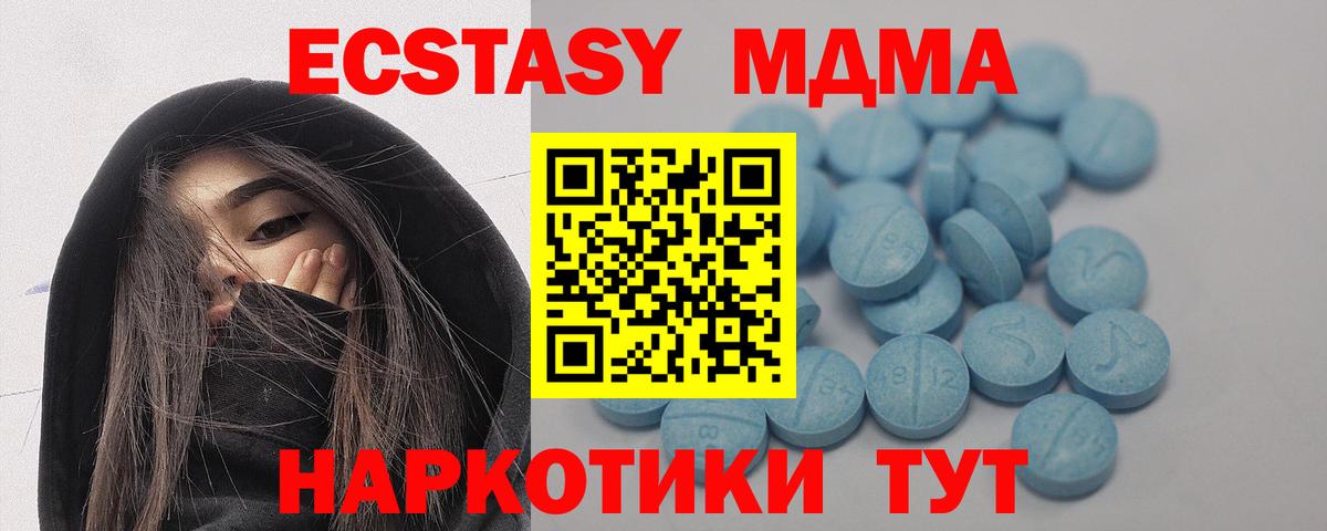 Экстази  ЭКСТАЗИ 99%  Лиски  Вход с VPN  mega tor  ЭКСТАЗИ mix 