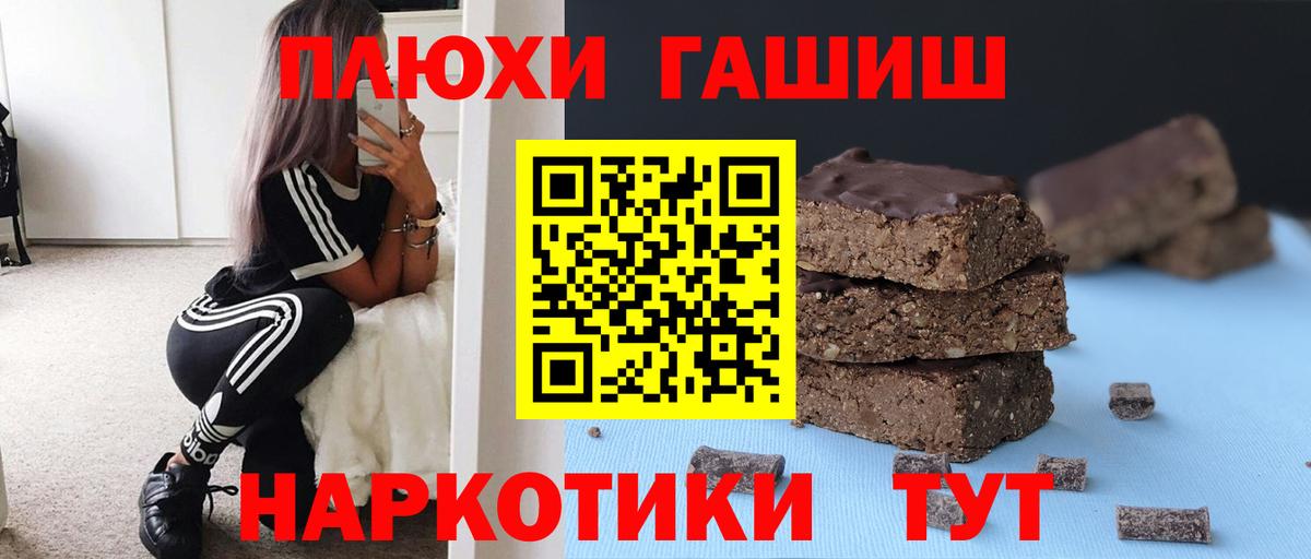 Гашиш 40% ТГК Лиски