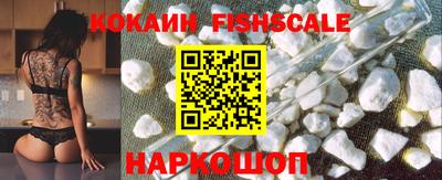 мефедрон VHQ Будённовск