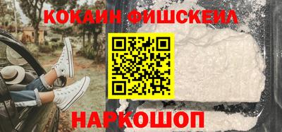 мефедрон VHQ Будённовск