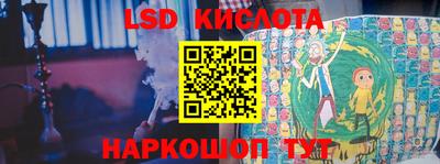 PSILOCYBIN Бузулук