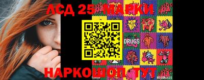 PSILOCYBIN Бузулук