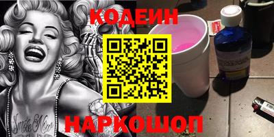 мефедрон VHQ Будённовск