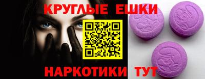 мефедрон VHQ Будённовск