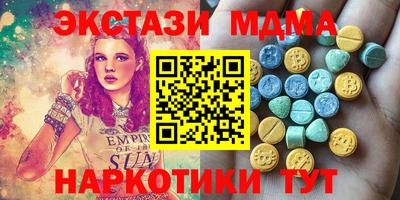PSILOCYBIN Бузулук