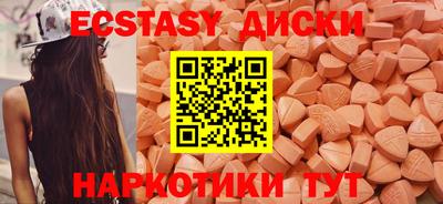 PSILOCYBIN Бузулук