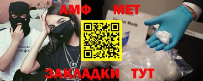 мефедрон VHQ Будённовск