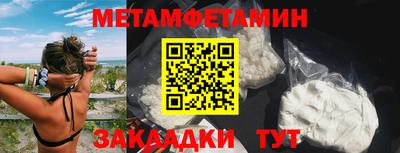 мефедрон VHQ Будённовск
