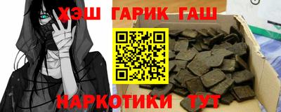 мефедрон VHQ Будённовск