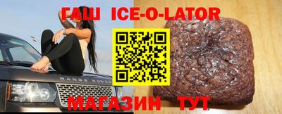 мяу мяу мука Бугуруслан