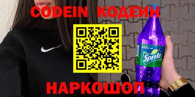 мефедрон VHQ Будённовск