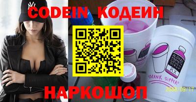 мяу мяу мука Бугуруслан