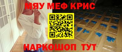 мяу мяу мука Бугуруслан