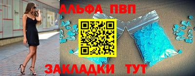 мяу мяу мука Бугуруслан
