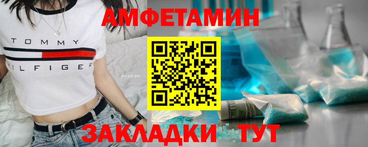 Лиски  МЕТАМФЕТАМИН Methamphetamine  Вход с VPN 