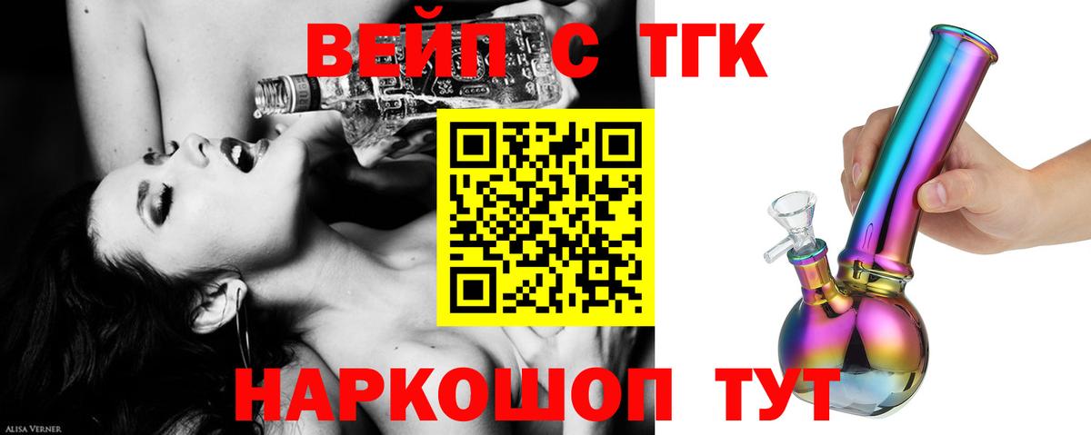 Дистиллят ТГК концентрат Лиски