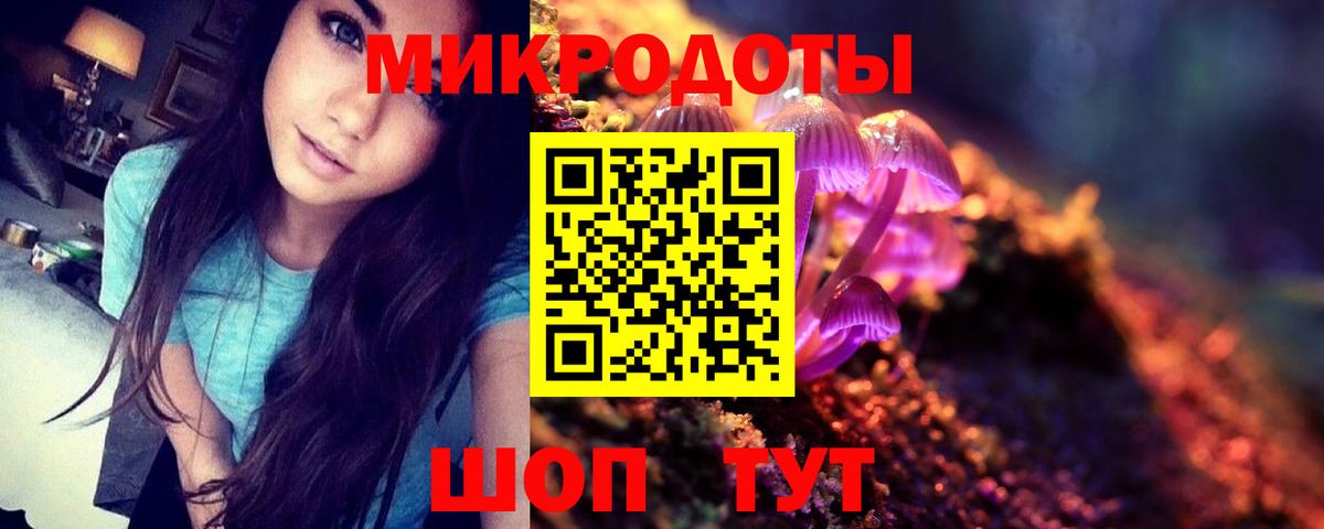 Псилоцибиновые грибы мицелий  Галлюциногенные грибы Cubensis  Лиски  Вход с VPN 