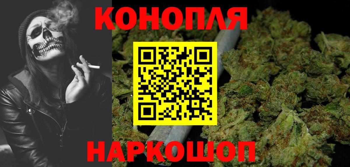 Марихуана гибрид  Вход с VPN  Лиски  МАРИХУАНА тримм  Каннабис марихуана 
